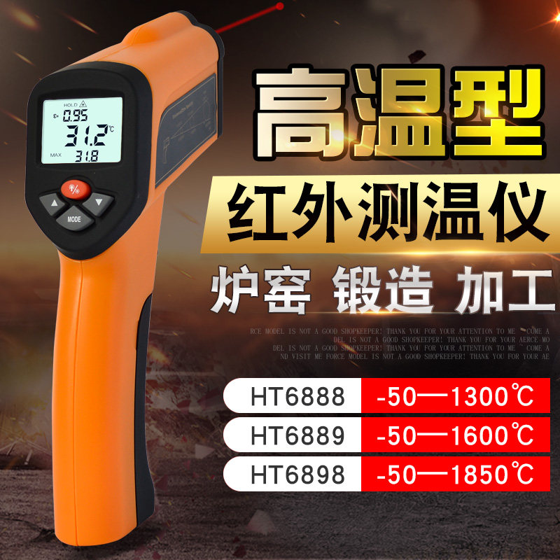 Xin Sat HT6888 High temperature infrared thermometers Handheld thermometric gun 1600 degrees Industrial electronic thermometer
