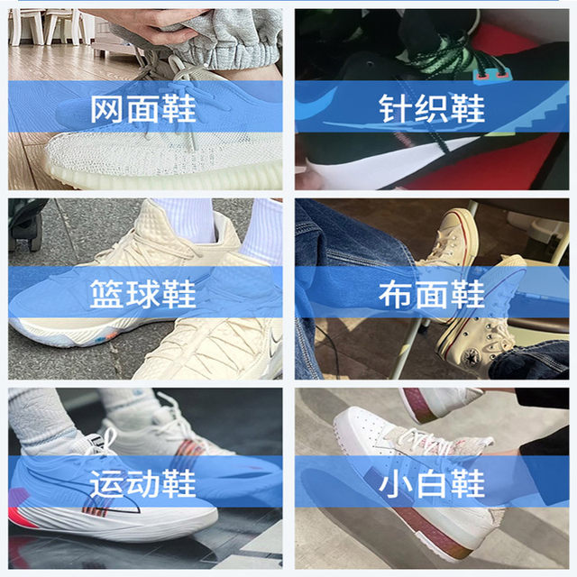 Lazy shoe washing bubble powder white shoes explosive salting shoe powder decontamination and whitening artifact brush shoe color bleaching cleaning agent