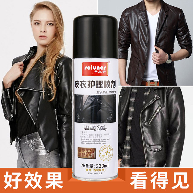 Leather Oil Care ນ້ໍາມັນຫນັງແທ້ ຫນັງສີດໍາ Jacket ນ້ໍາມັນສີພິເສດ Renovation ຫນັງຫນັງ Decontamination Polish