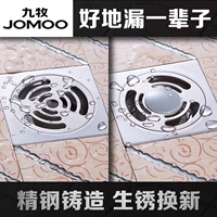 Jiu mu Санигитарная посуда официальный Флагман 304 дезодорант из нержавеющей стали дренаж пола утепленный Двухцелевая стиральная машина для ванной комнаты
