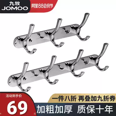 JOMOO JOOMOO clothes hook hook zinc alloy clothes hook Clothes hook clothes hook row hook Wall hanging bedroom clothes hook