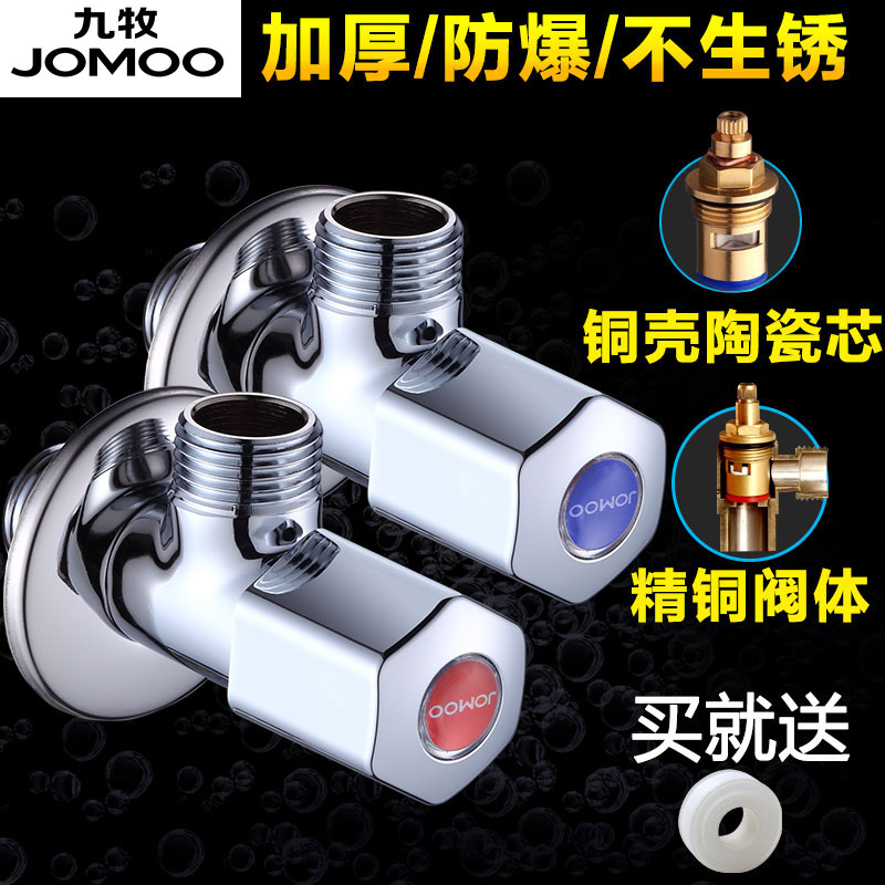 Nine Pastoral Triangle Valve Full Copper Hot And Cold Water Valve Switch Water Heater Toilet Large Flow Eight Word Valve Home