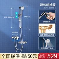 Национальная единая страховка ★ Гибкая, простая, без топа, без спрей -модель+спрей -пистолет из воды