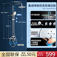 Национальная единая страховка ★ Силикон легко очистить модель напряжения+скрытый аэрозольный пистолет