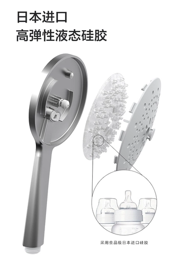 Jiu Muwei Baths Официальный флагманский душ набор для душа дома ванная комната ванная комната лучшая десятка брендов официальное веб -сайт