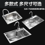 Jiu mu shui раковина для одного товара кухня мыть