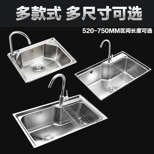 Jiu mu shui раковина для одного товара кухня мыть