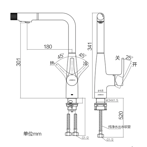 Jomoo jiu mu может повернуть горячую и холодную водопроводную воду из чистой воды с двойной водой много -функциональный кухонный драконье 33096