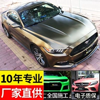 Светоотражательное матовое металлическое импортное модифицированное транспортное средство