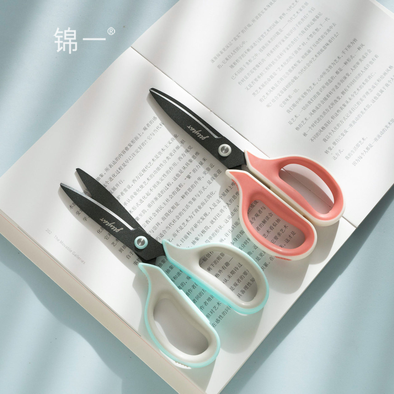 Nishiki one fluorine non-stick scissors multi-function and paper tape non-stick adhesive coated fluorine anti-stick scissors office home paper cutting knife handmade art scissors labor saving arc blade hand account hand account scissors