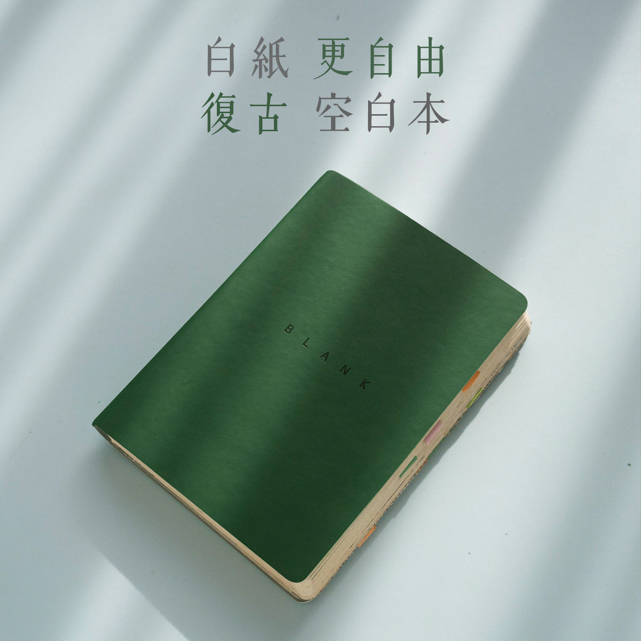 A5 blank notebook Jinyi stationery soft leather surface retro literary and artistic exquisite college students simple thick excerpt notepad painting hand drawing illustration white paper ins wind net red diary