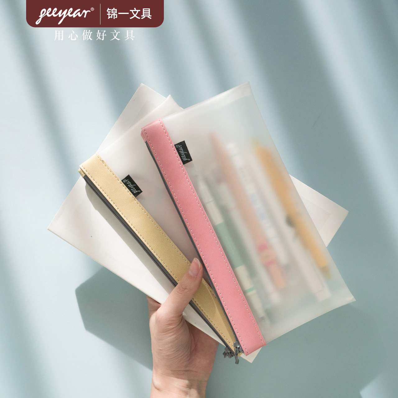 Jin Yi Friendship Bill Bag Transparent Pen Bag Web Yarn Exam Special Examination And Research Female Brief Large Capacity Boys Mesh Grid Ins Day Series Pencil Bag Students With Junior High School Students Stationery Bag