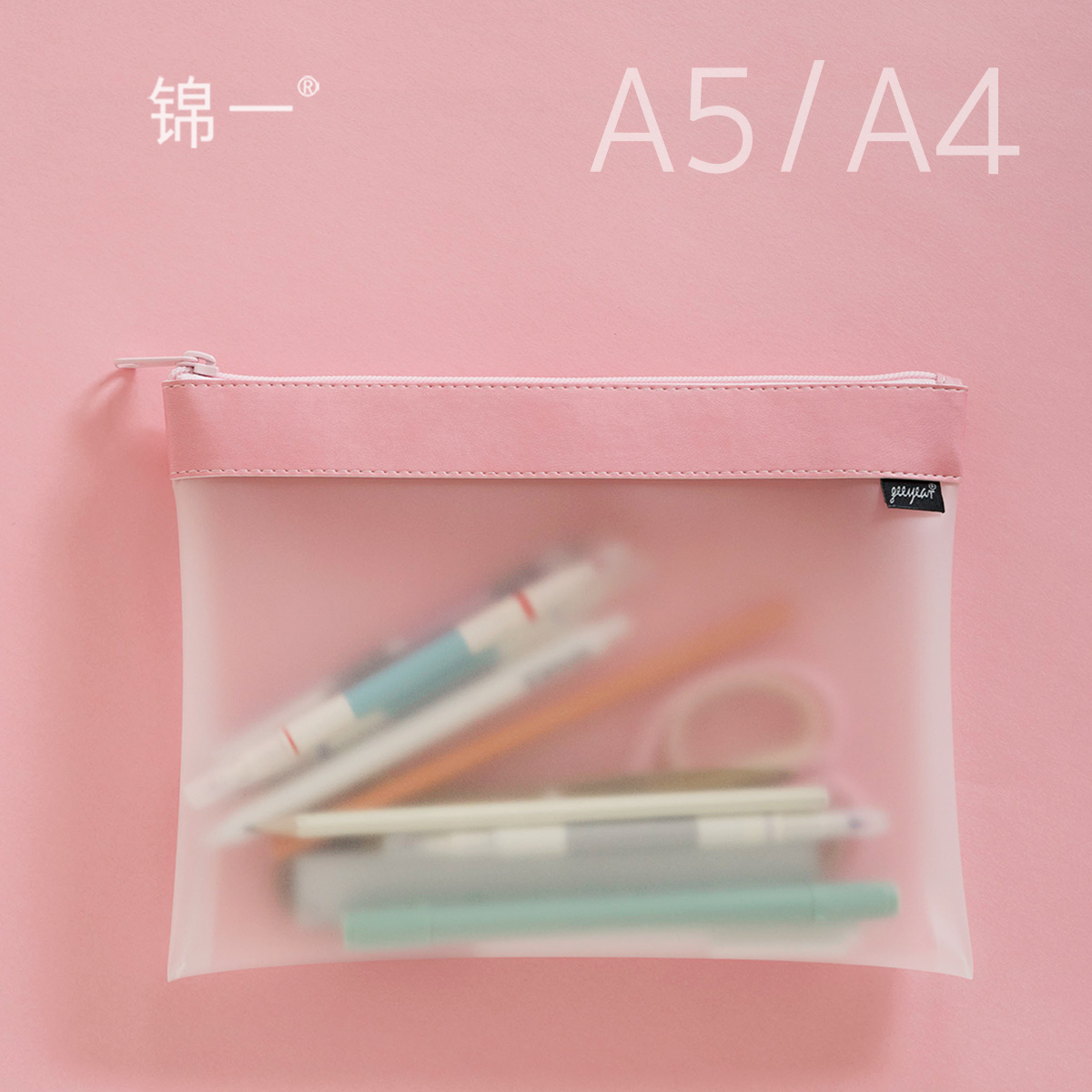 Jinyi stationery student document bag Tote bag carrying book bag Matte transparent a4 file bag Information bag Tutoring bag Maternity inspection data storage a5 zipper bag Waterproof large capacity paper bag Tutoring bag