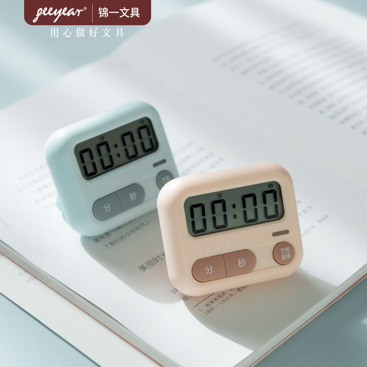 Learning Countdown Timer Minimalist Kitchen Timer Electronic Timer Countdown Timer Mute Student Reminder To Do Question Alarm Clock Time Management