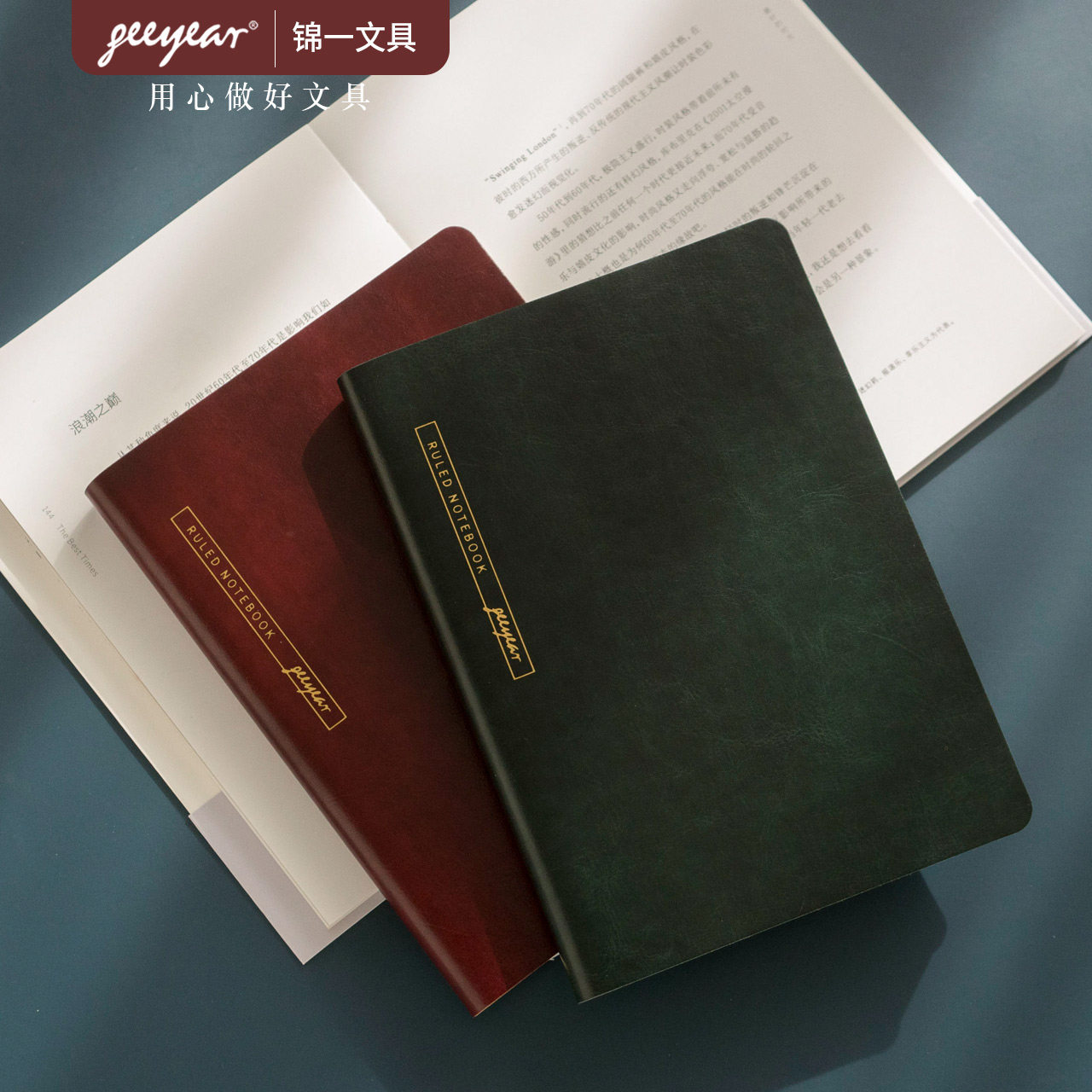 Vintage color horizontal line A5 horizontal line thick notebook notebook student custom logo work notebook Male retro college student diary Female business hand account creative stationery book