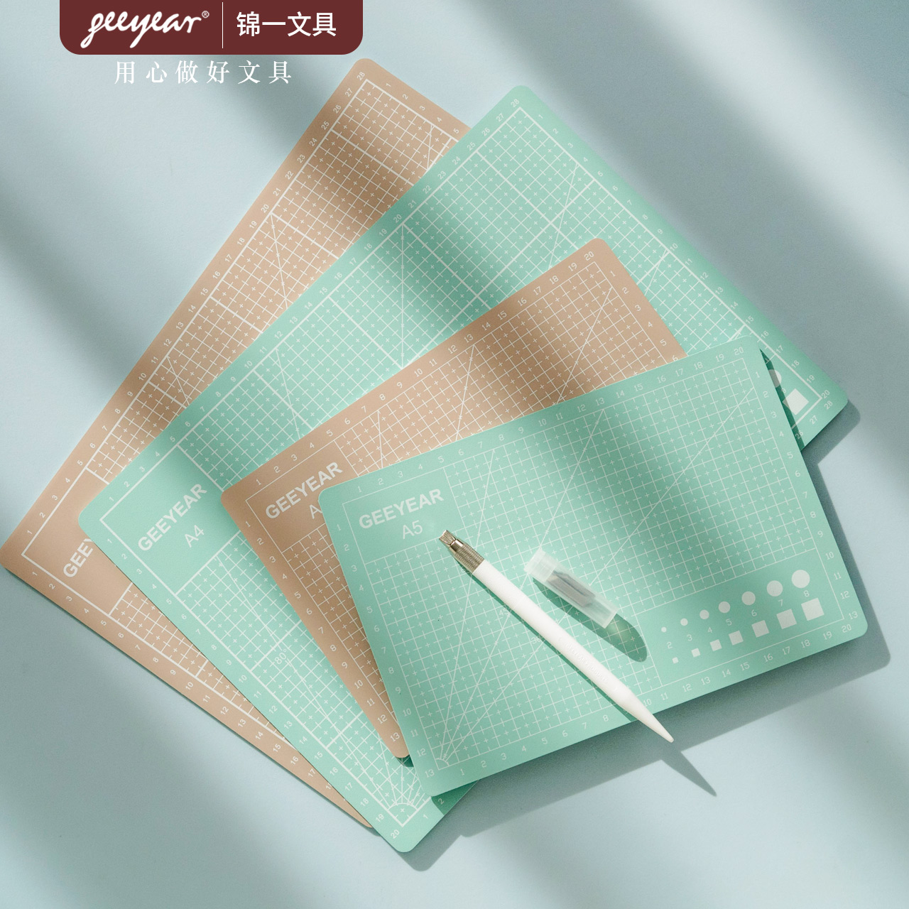 Double-sided self-healing Mint cutting pad hand-engraved anti-cut student art writing desktop account a4 cutting paper rubber self-healing art painting engraving paper large A5 small