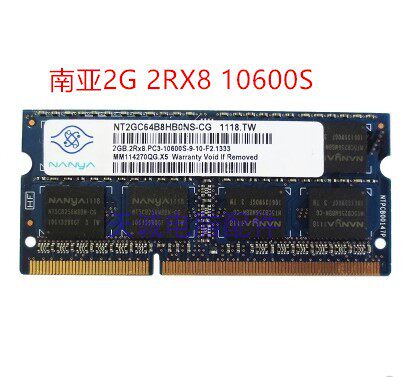 South Asia and South Asia Yisheng 2G 4G DDR3 1333 1600 3rd Generation Notebook Memory Fully Compatible