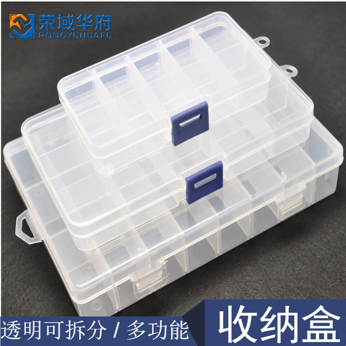 10 15 24 36 lattice transparent detachable plastic component box Electronic parts box Multi-function storage box