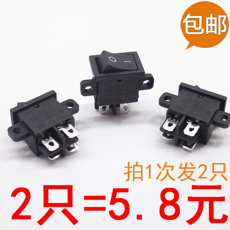 Skyworth LCD TV button start switch boat type RS601D with fixed hole power switch 4 feet 2