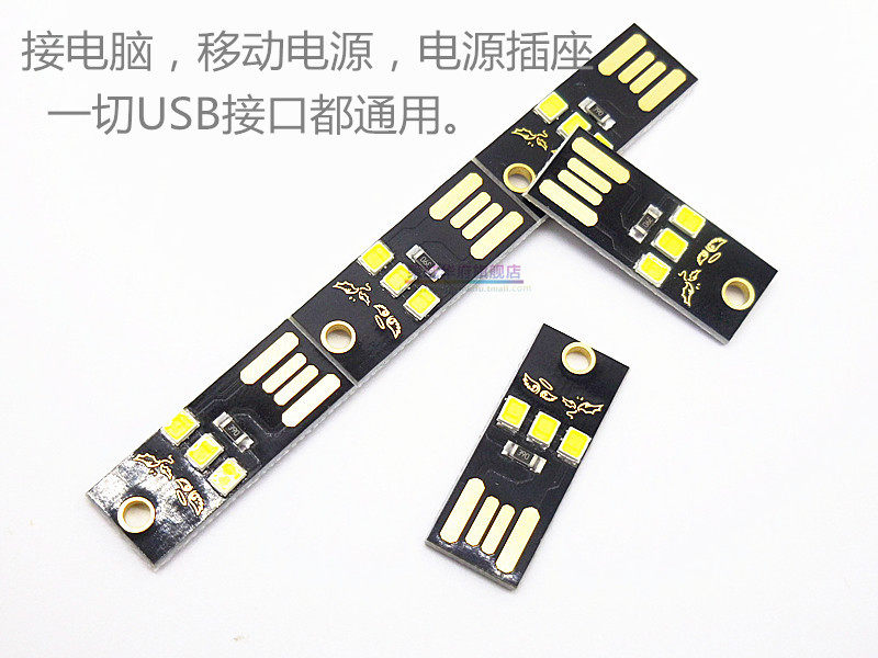 Lampe USB - Ref 376708 Image 7