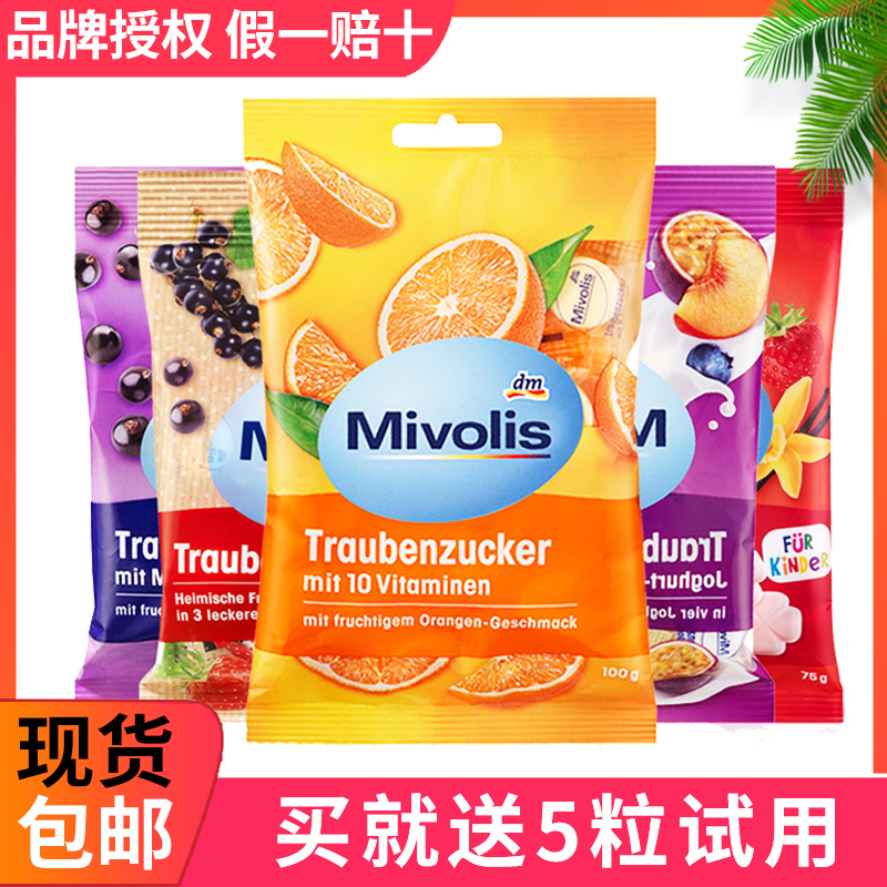 German DAS low blood sugar dizziness special sugar glucose tablet powder portable energy supplement candy anti-dizziness panic snack