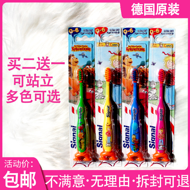German goods signal Jie Nuo children's toothbrush 1-3-6 years old baby child training baby teeth tooth protection toothbrush soft hair