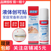 German SOS Childrens Liquid Genesis Waterproof Breathable Wound Healing Gel Disinfection Anti-Infection Hemostasis Spray