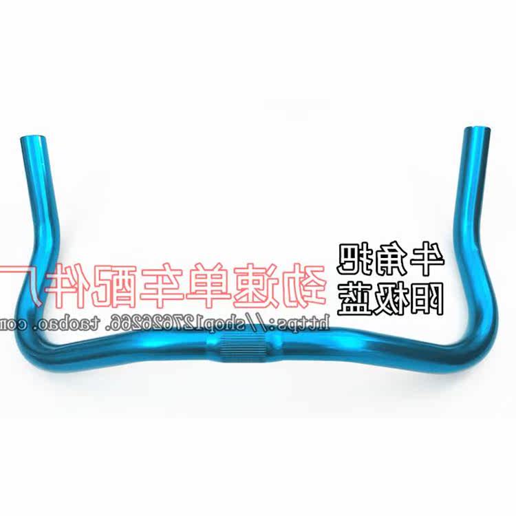 Guidon de vélo - Ref 2334722 Image 7