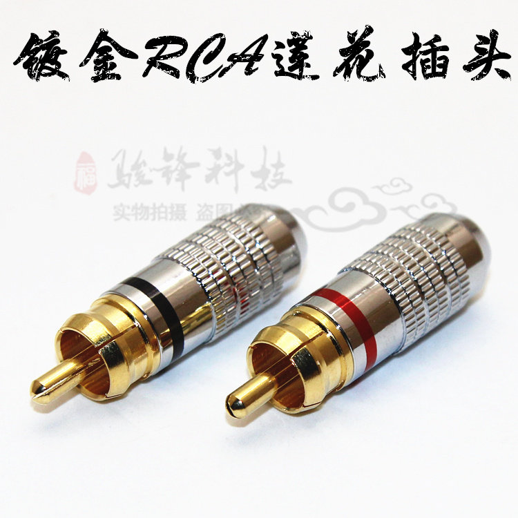 Gold Plated Rca Lotus Head Plug Sound Joint Audio Line AV Line Professional Speaker Horn Accessories