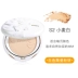 Mistine Thai Wings Invisible Dry Powder 10g Oil Control Long Lasting Makeup Makeup Kem che khuyết điểm chống thấm nước phấn phủ eglips Bột nén