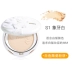 Mistine Thai Wings Invisible Dry Powder 10g Oil Control Long Lasting Makeup Makeup Kem che khuyết điểm chống thấm nước phấn phủ eglips Bột nén