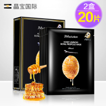 20 pieces jm mask jmsolution honey female hydration moisturizing brightening complexion Korea