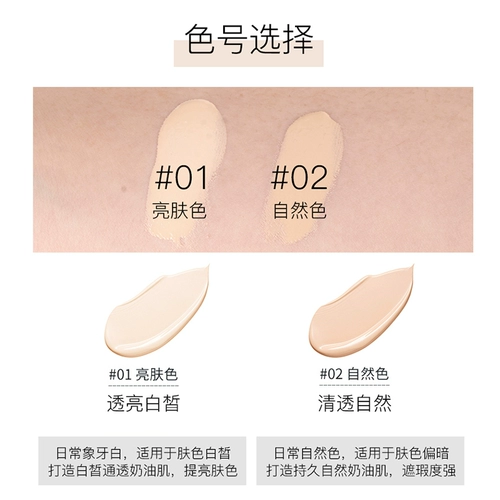 Крем-пудра, кремовый тональный крем, консилер, долговременный эффект, контроль жирного блеска