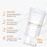 Отшелушивающий скраб для всего тела для лица, глубокое очищение, очищение пор