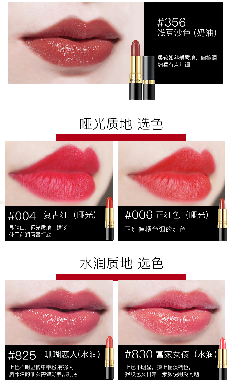 Son môi Mỹ Revlon Revlon Son môi nữ Black Tube 225 Bean Paste Color Chính hãng Lasting Moisturising Non-Decolorizing Lip Balm black rouge a22