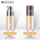Revlon, тональный крем, осветляющий увлажняющий BB крем, США, долговременный эффект