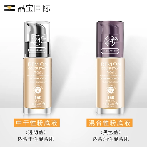 Revlon, тональный крем, осветляющий увлажняющий BB крем, США, долговременный эффект