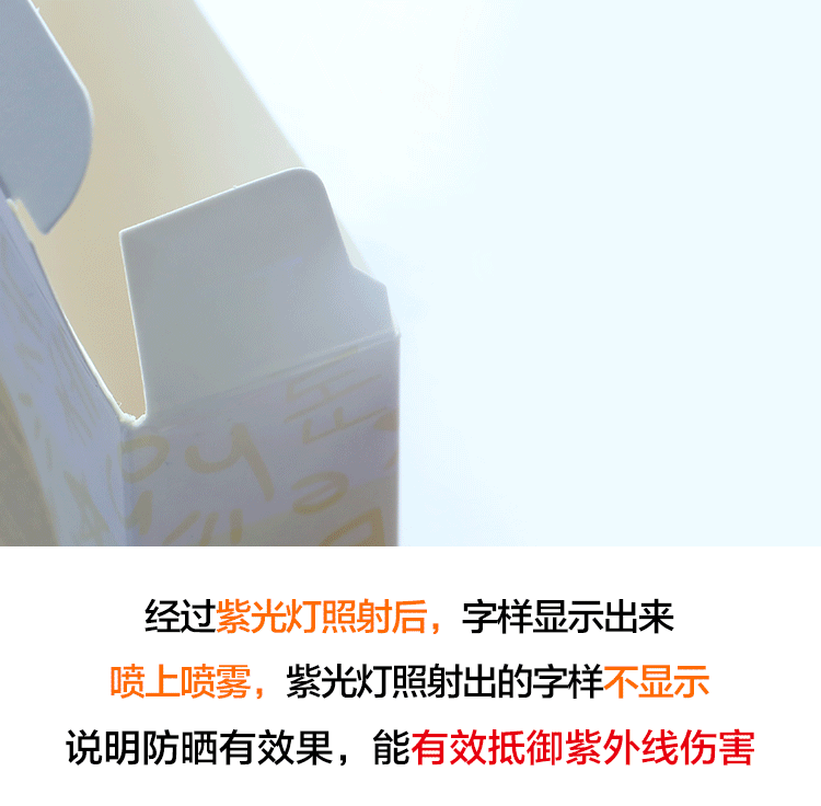 [2 Túi] Hàn Quốc RECIPE Pha Lê Kem Chống Nắng Phun Cơ Thể Phụ Nữ Bảo Vệ UV Naza spf50 Kem Dưỡng Ẩm giá kem chống nắng la roche posay