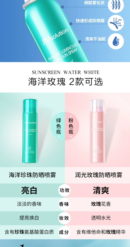 JM kem chống nắng phun JMsolution kem làm trắng hydrating nữ sinh viên spf50 cơ thể chống thấm nước bảo vệ UV Hàn Quốc