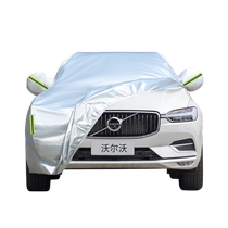 沃尔沃S90 S60 V40 XC40 XC60 XC90专用车衣车罩防雨防晒隔热车套