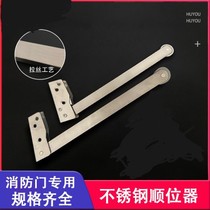 Stainless steel 304 lengthened 310mm sequencer 7-shaped double-open fire access door switch door auxiliary
