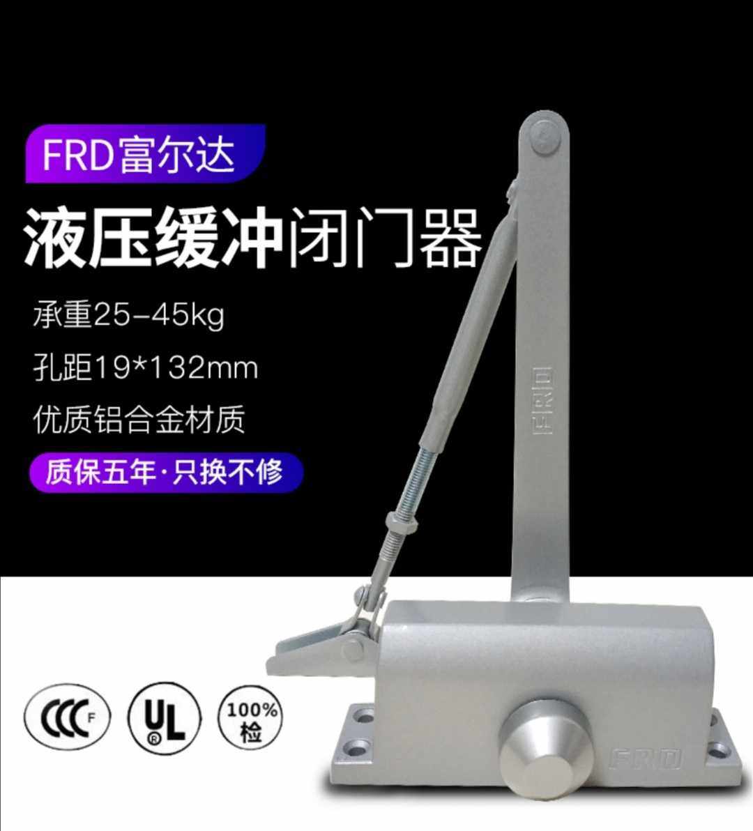 FRD Furda hydraulic buffer automatic door shutter without locating a small punch free home fire door closer