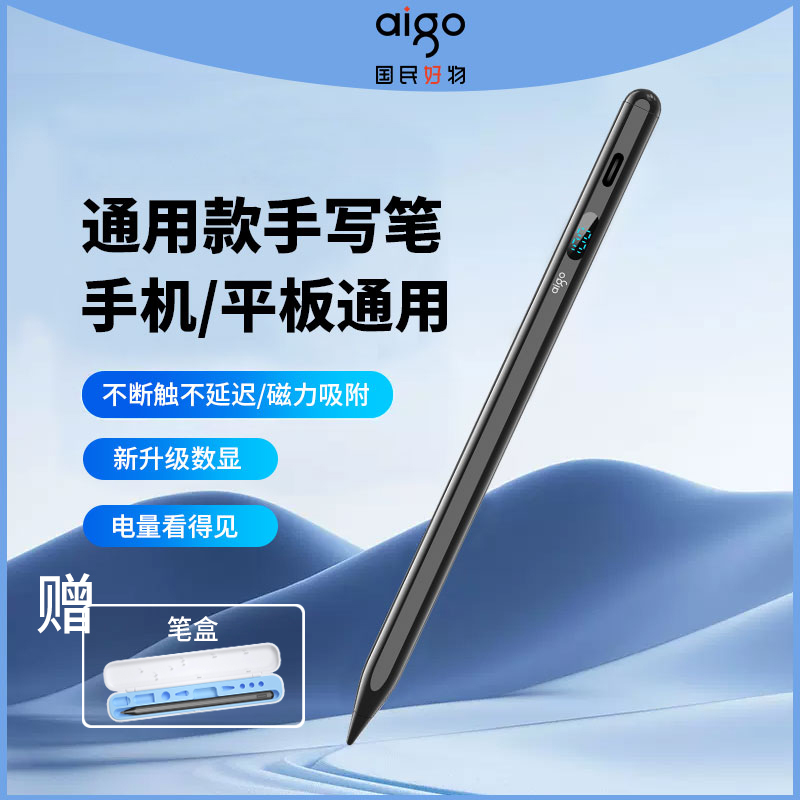 Patriot Capacitive Stylus, Universal Model for Tablets and Mobile Phones, Magnetic Touch Stylus Suitable for Apple, Xiaomi, Huawei Patriot Capacitive Stylus, Universal Model for Tablets and Mobile Phones, Magnetic Touch Stylus Suitable for Apple, Xiaomi, Huawei