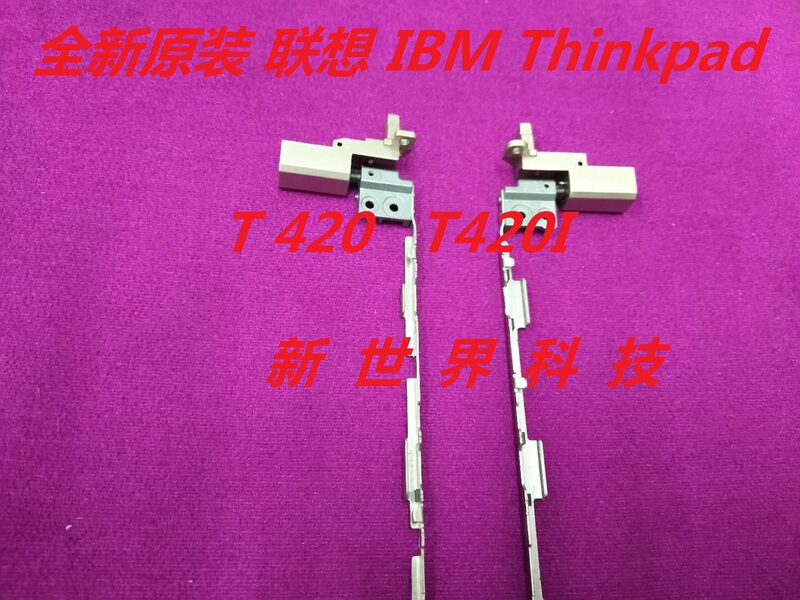 Lenovo ThinkPad T420 T420I Screen Shaft Rotating Shaft Hinge Screen Bracket Notebook Screen Shaft