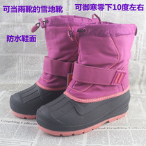 Warm Winter -10 Degrees Winter Outdoor Middle Help Snowy Boots Girl Waterproof Boots Gapped Non-slip Warm Boots CUHK Boots