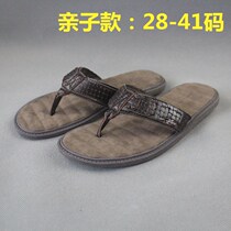 Summer boy Flip-flops children slippers leather clip foot drag parent-child comfortable beef tendon beach drag light