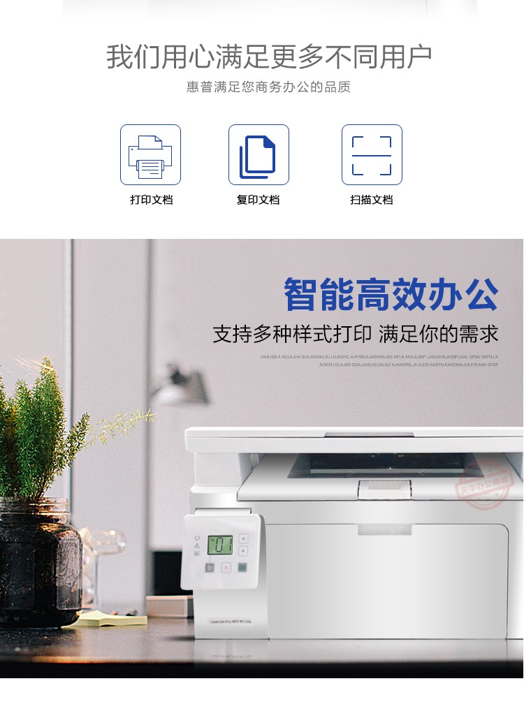 Máy in laser HP M130A Máy in văn phòng nhỏ tại nhà quét fax không dây - Thiết bị & phụ kiện đa chức năng