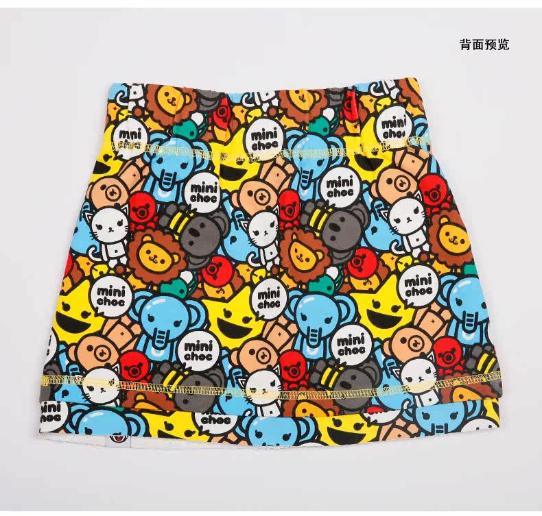 Jupe fillette MINI CHOC - Ref 2049256 Image 13