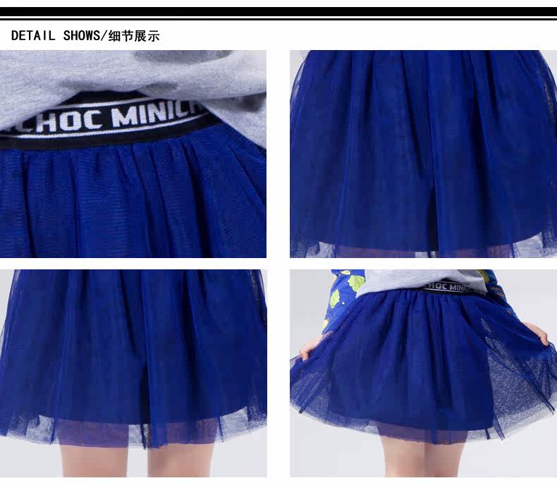 Jupe enfant MINI CHOC - Ref 2050006 Image 12