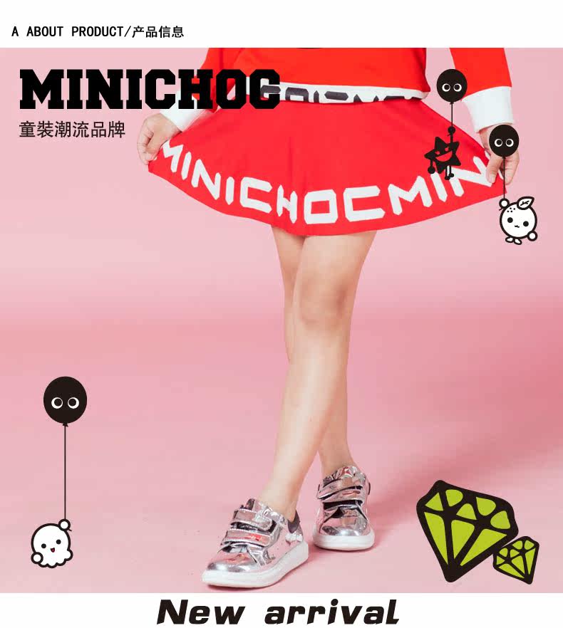 Jupe enfant MINI CHOC - Ref 2048909 Image 7